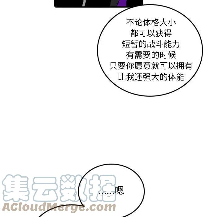 英雄战线75