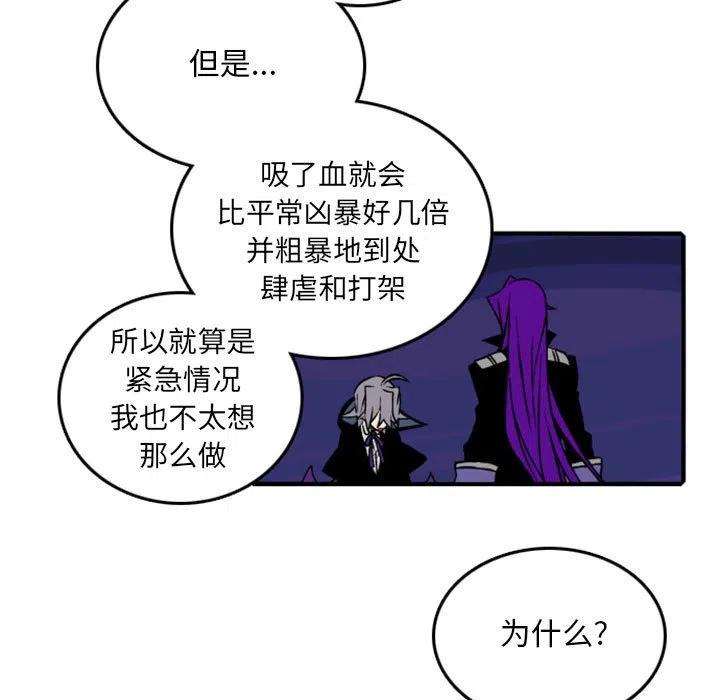 英雄战线75