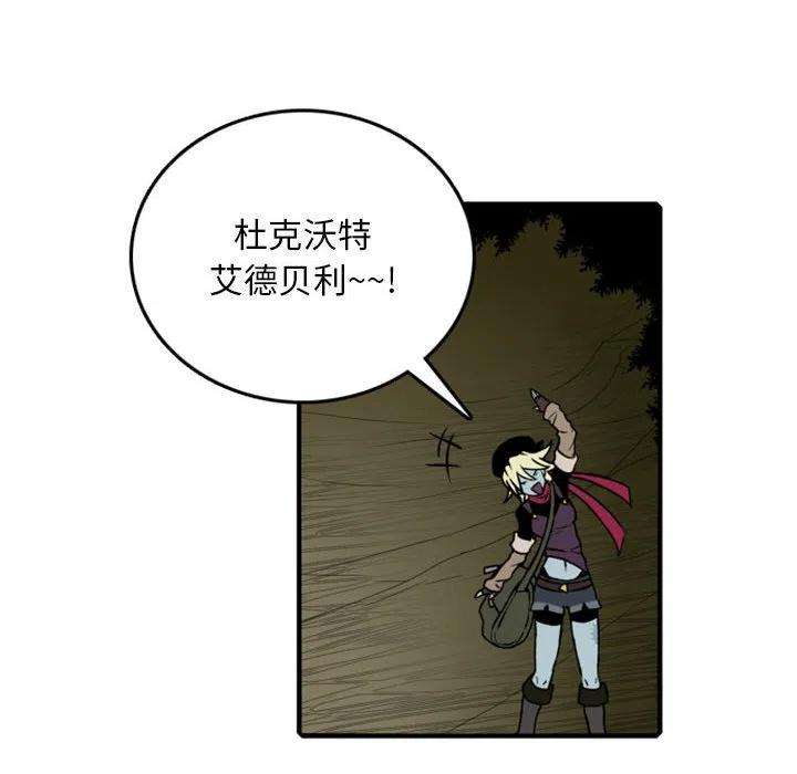 英雄战线75