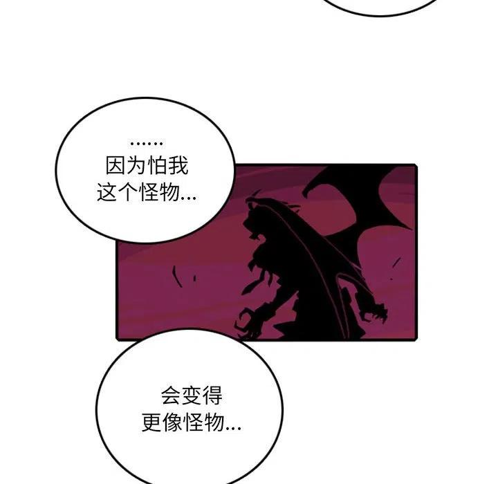 英雄战线75