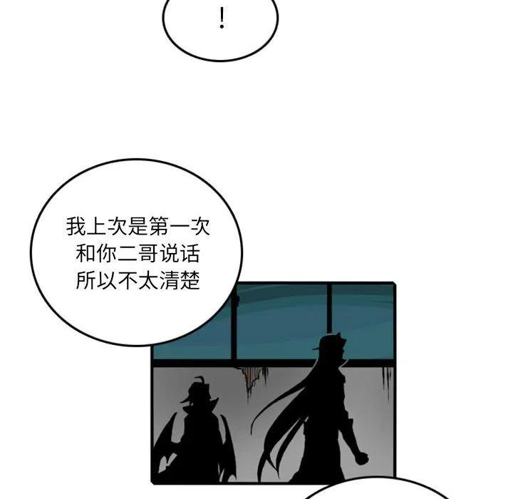 英雄战线75