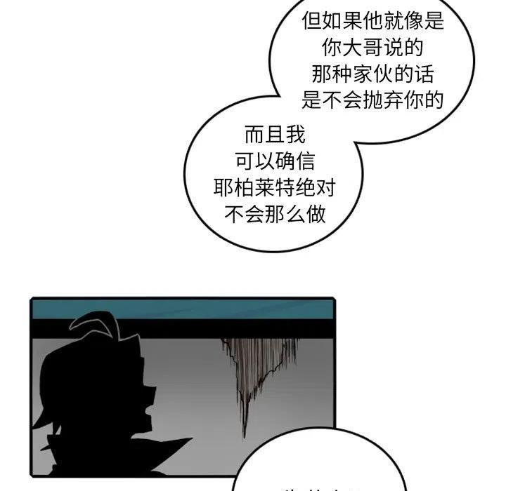 英雄战线75