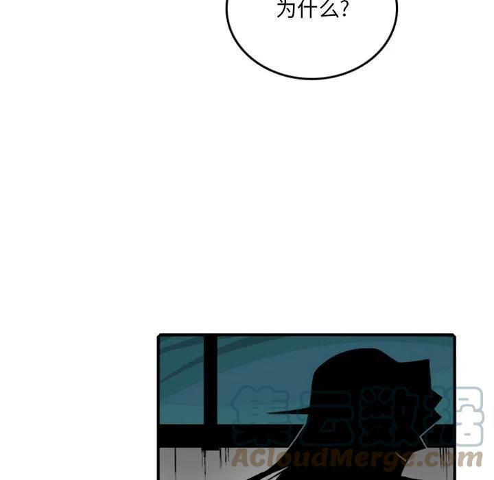 英雄战线75
