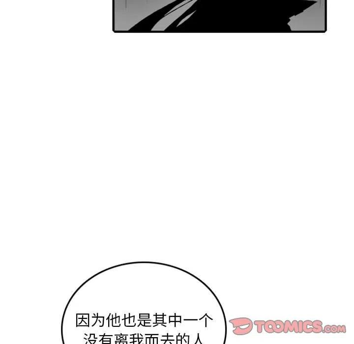 英雄战线75