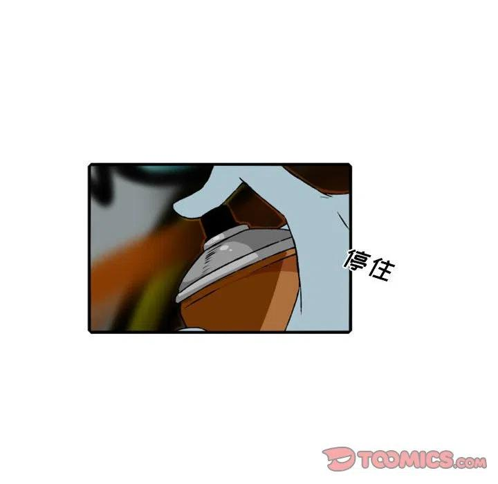 英雄战线76