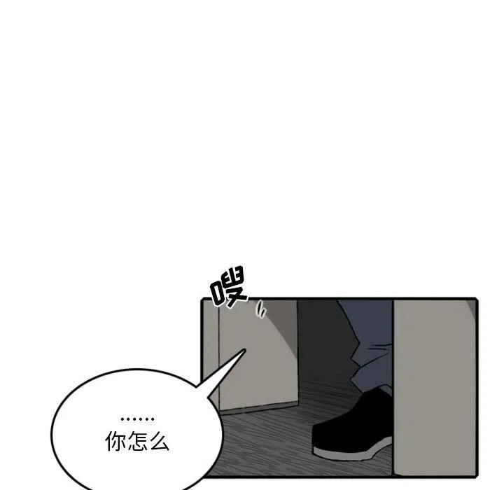 英雄战线76