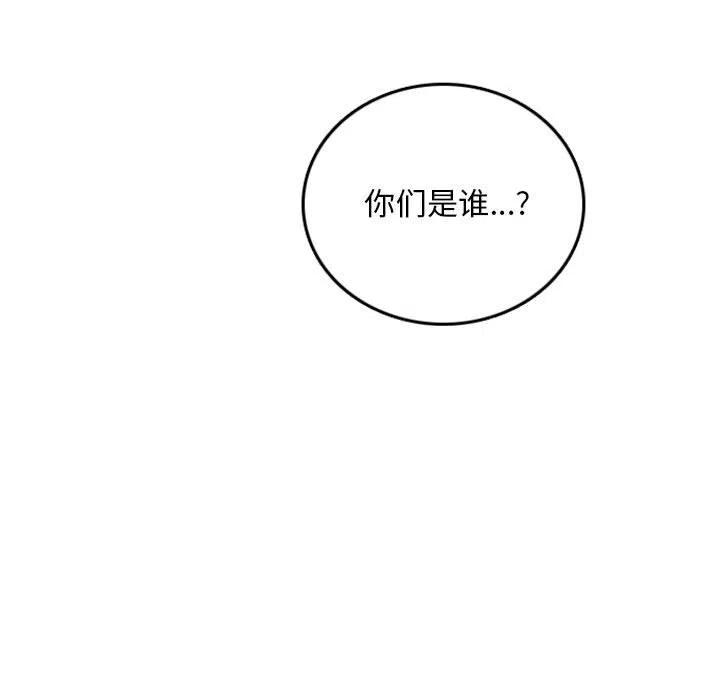 英雄战线76
