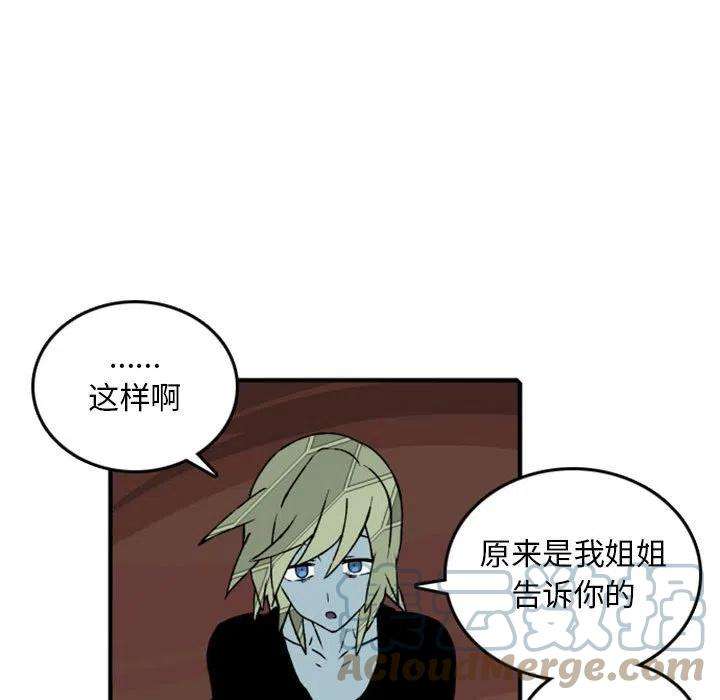 英雄战线76