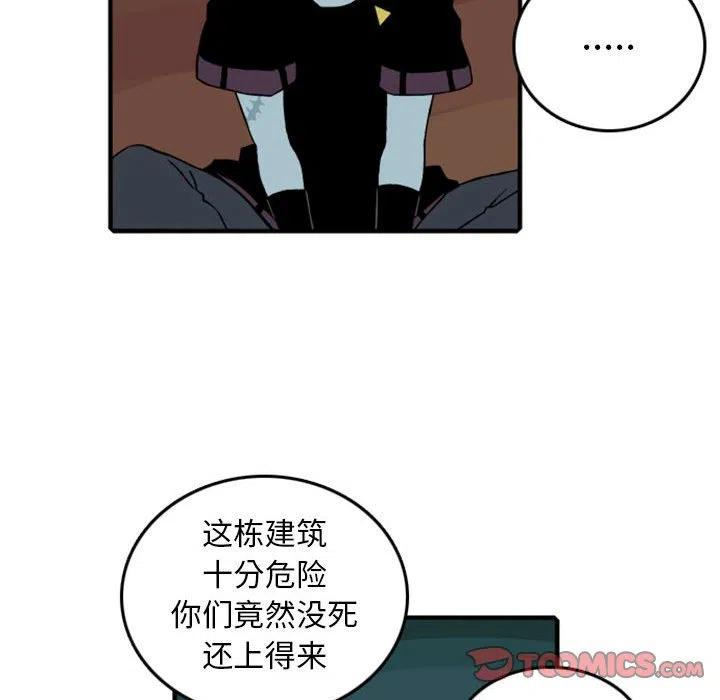 英雄战线76