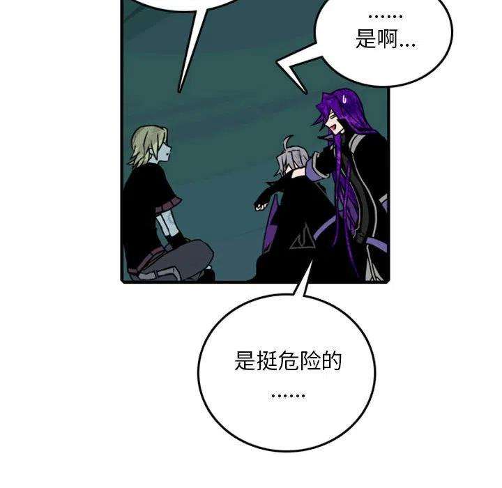 英雄战线76