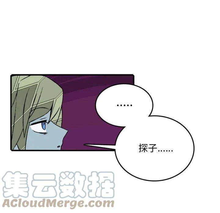 英雄战线76