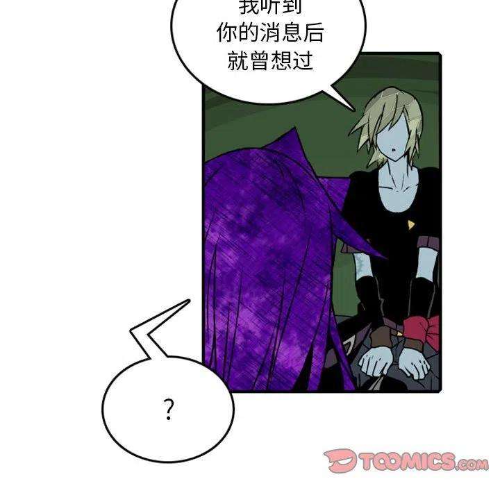 英雄战线76