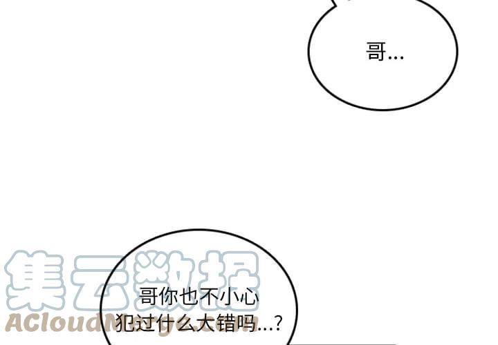 英雄战线76