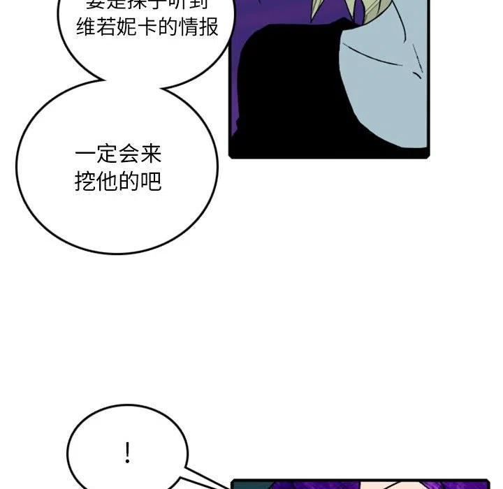 英雄战线76