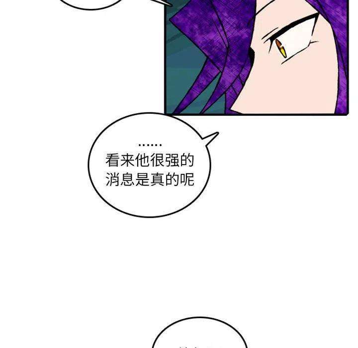 英雄战线76