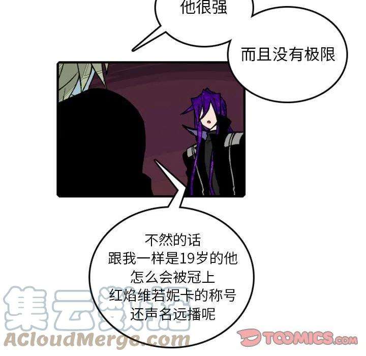 英雄战线76