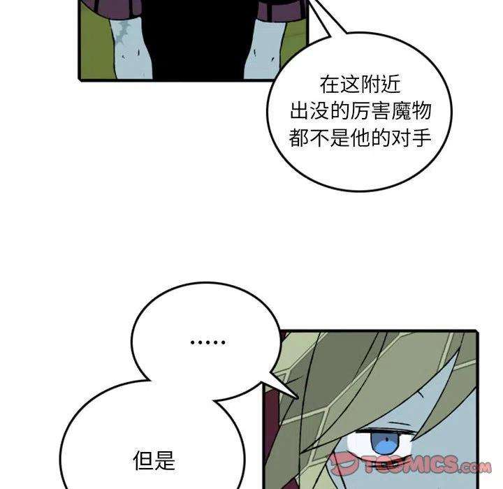 英雄战线76