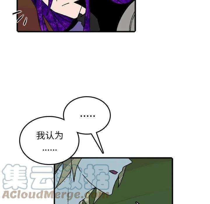 英雄战线76