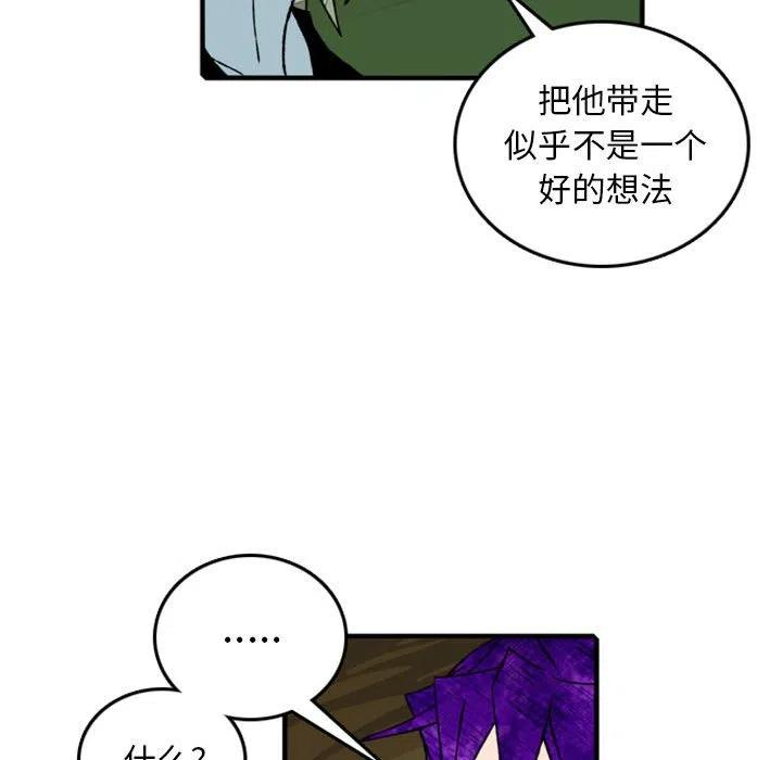 英雄战线76