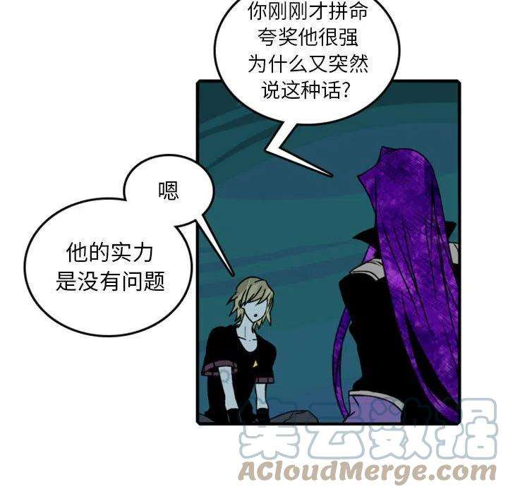 英雄战线76
