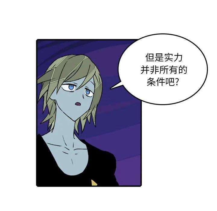 英雄战线76