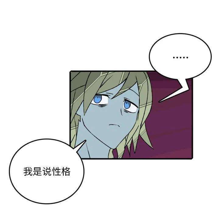 英雄战线76