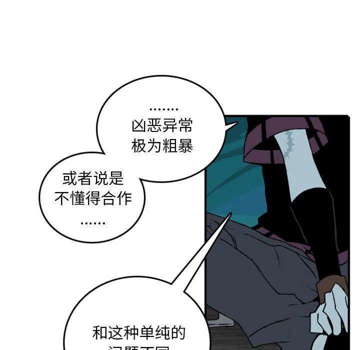 英雄战线76