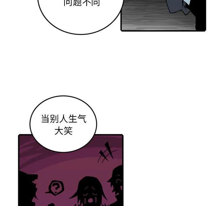 英雄战线76