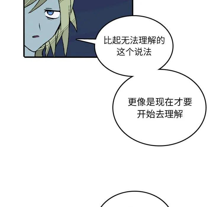 英雄战线76