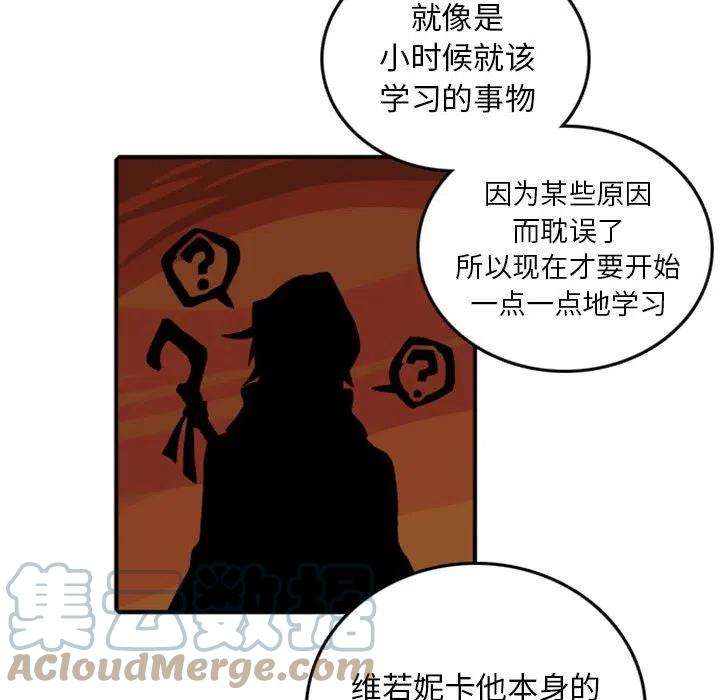 英雄战线76