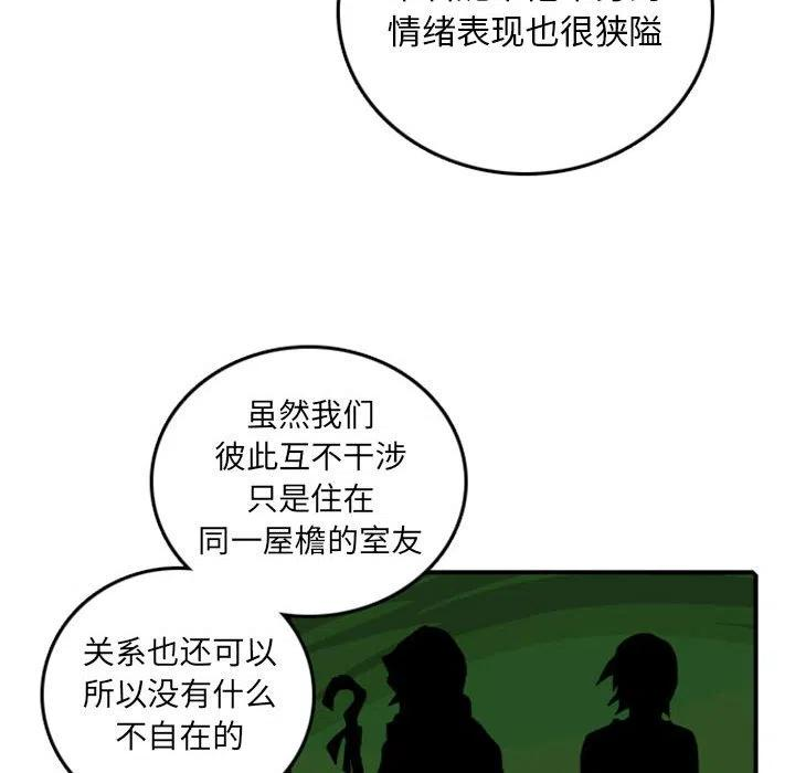 英雄战线76
