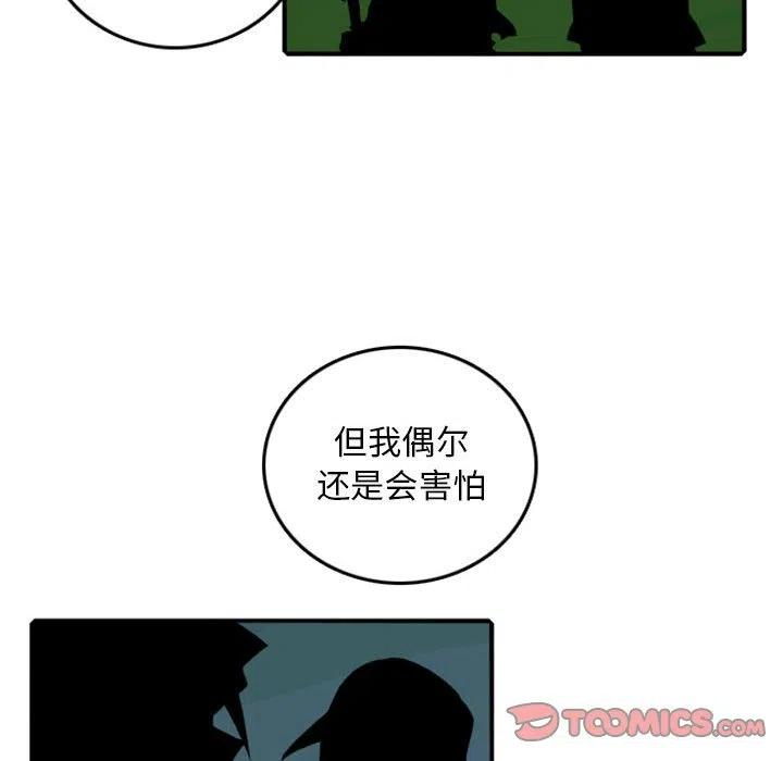 英雄战线76