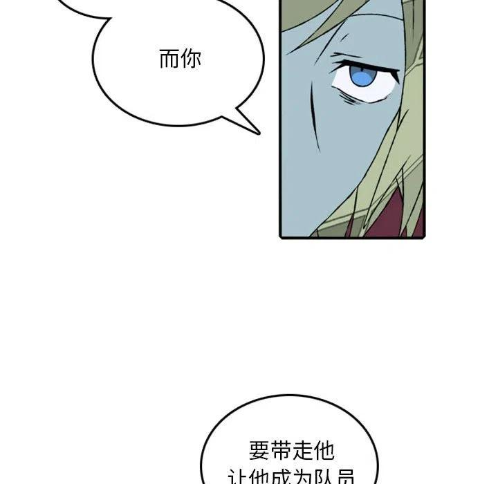 英雄战线76