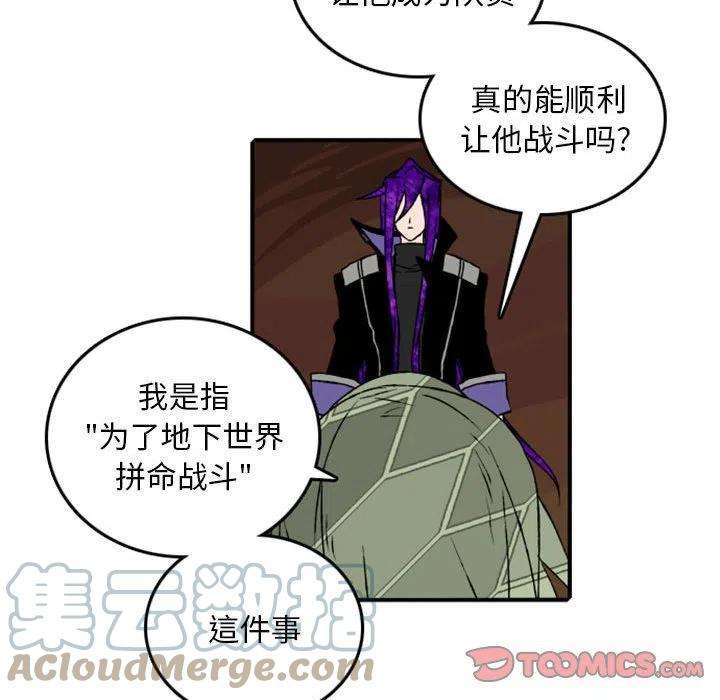 英雄战线76