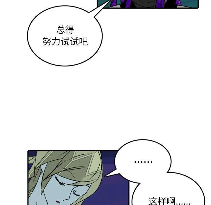 英雄战线76