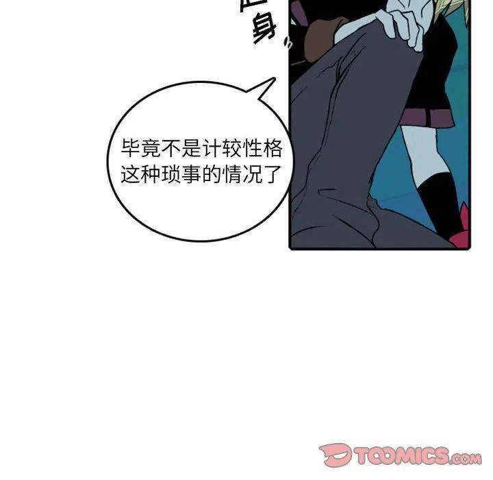 英雄战线76