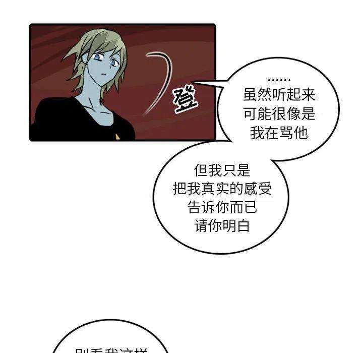 英雄战线76