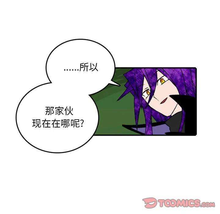 英雄战线76