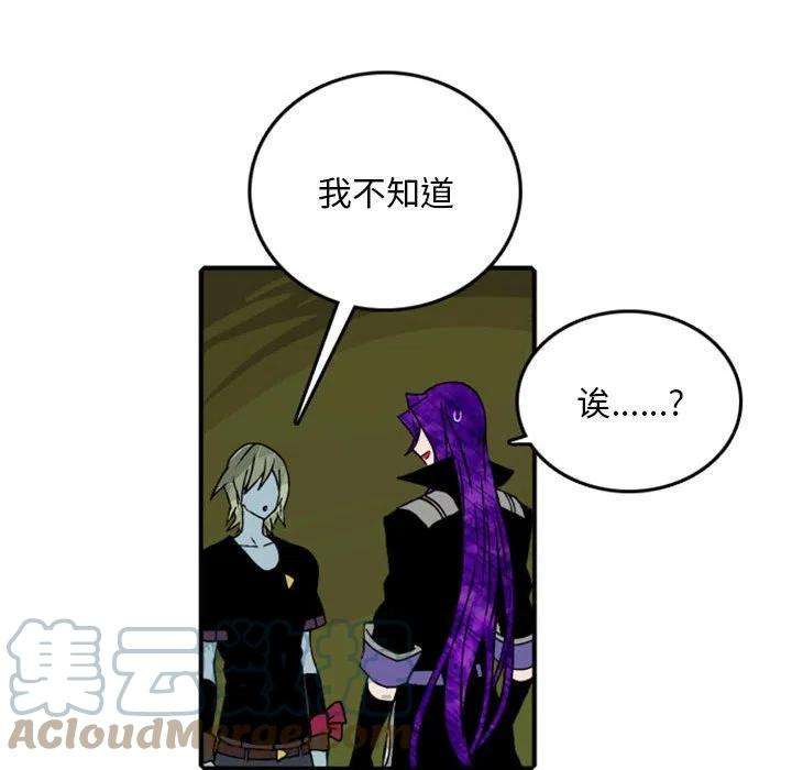 英雄战线76