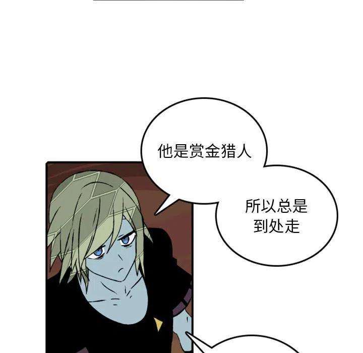 英雄战线76