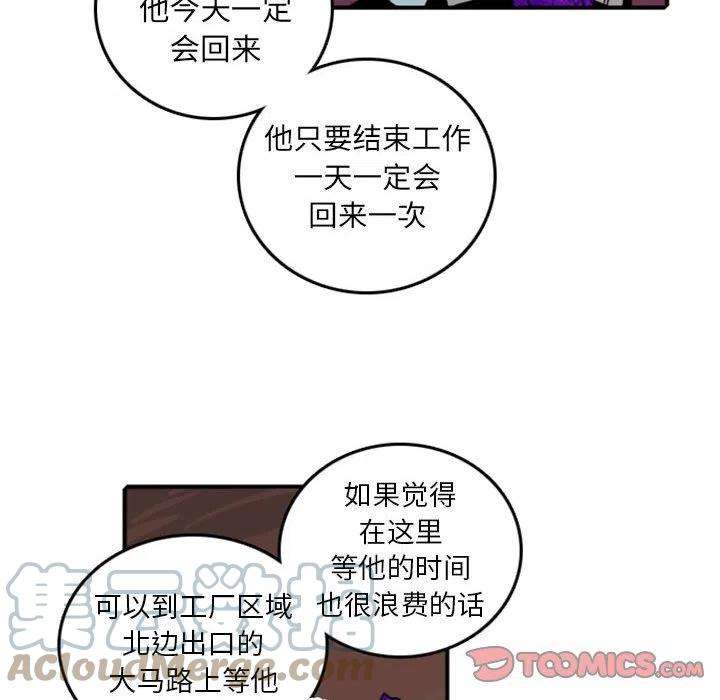英雄战线76