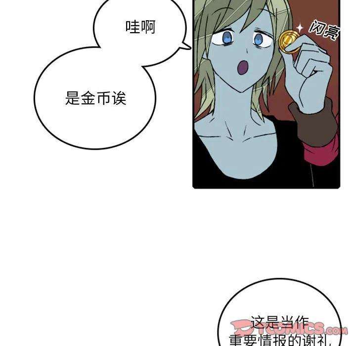 英雄战线76