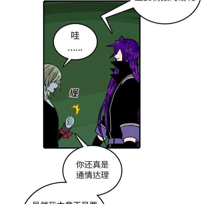 英雄战线76