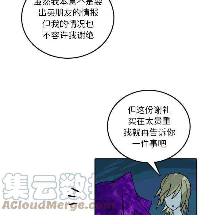 英雄战线76