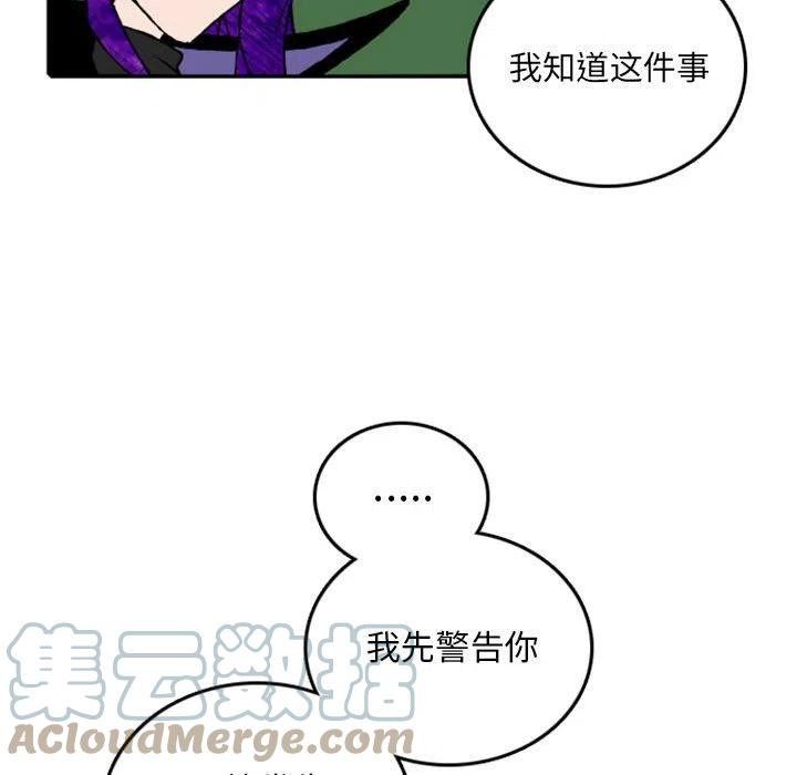 英雄战线76