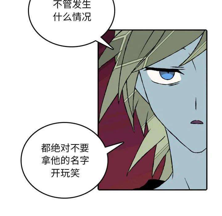 英雄战线76