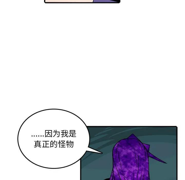 英雄战线76