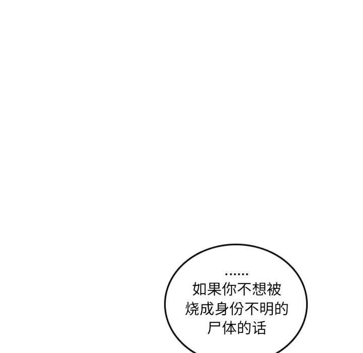 英雄战线76