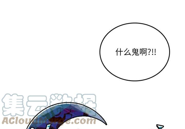 英雄战线81