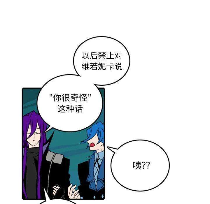 英雄战线81